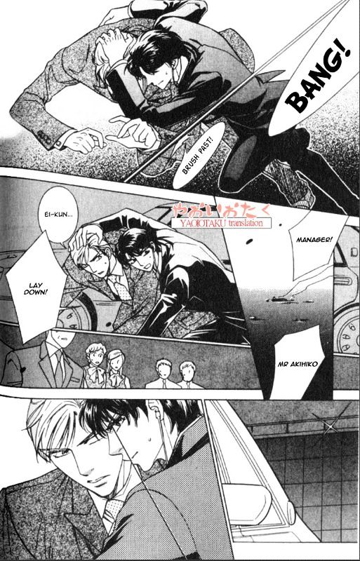 Yamiiro No Aijin Chapter 4 #16