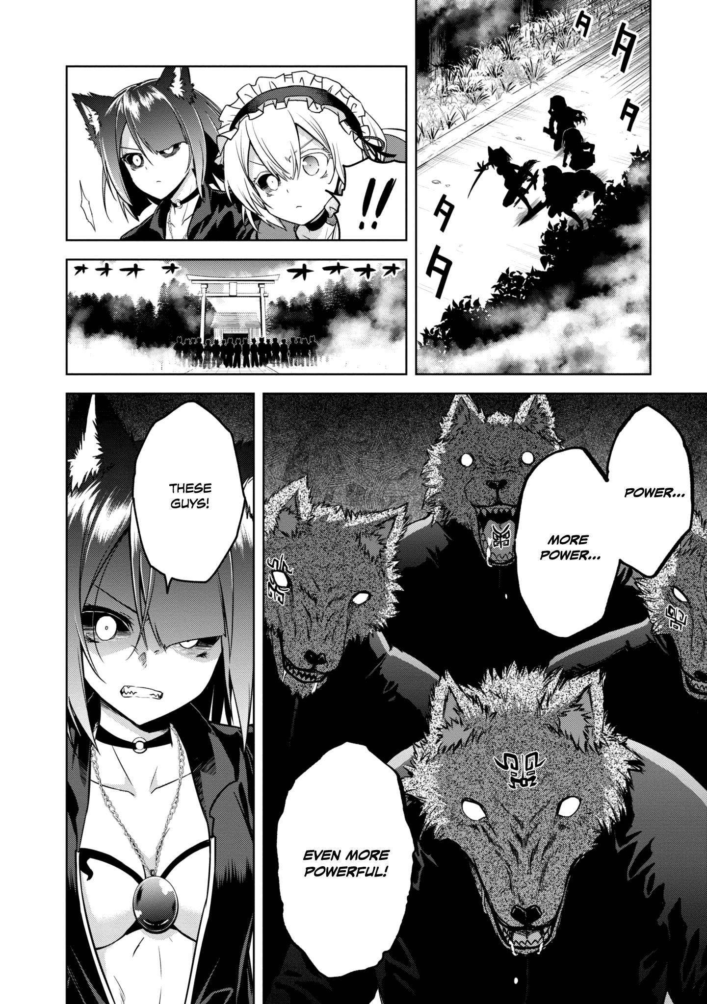 The Wolf In Love And Mille-Feuille Chapter 19 #19