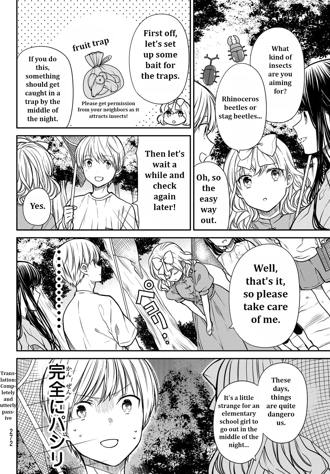 The Story Of An Onee-San Who Wants To Keep A High School Boy Chapter 270 #2