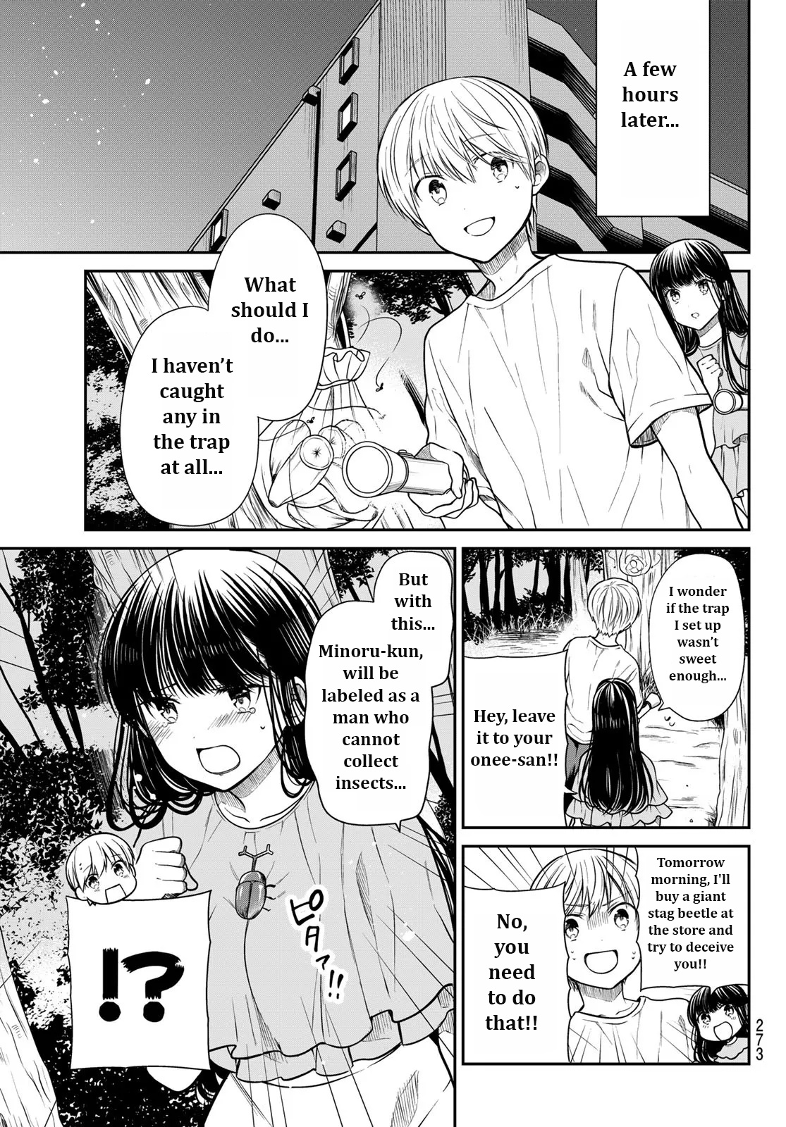 The Story Of An Onee-San Who Wants To Keep A High School Boy Chapter 270 #3
