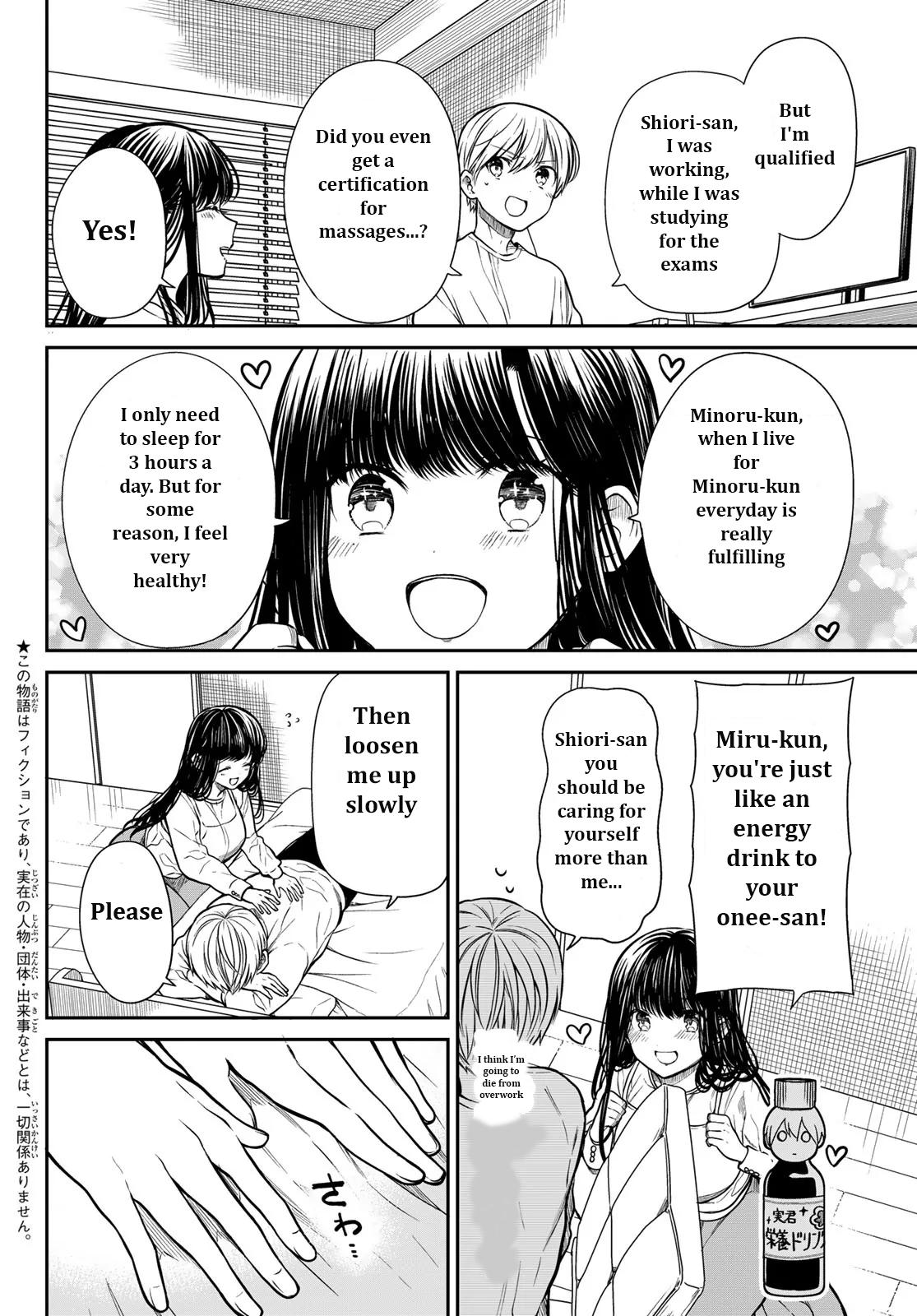 The Story Of An Onee-San Who Wants To Keep A High School Boy Chapter 269 #2