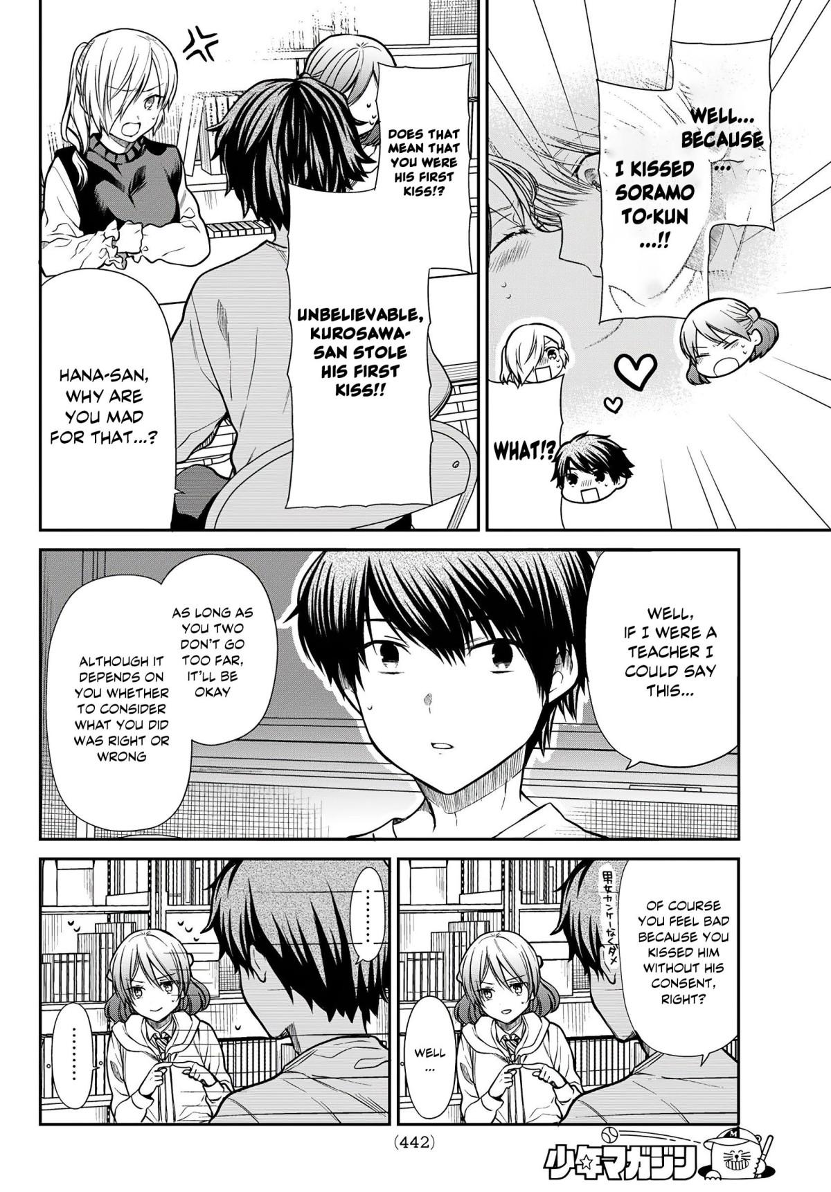 The Story Of An Onee-San Who Wants To Keep A High School Boy Chapter 266 #2