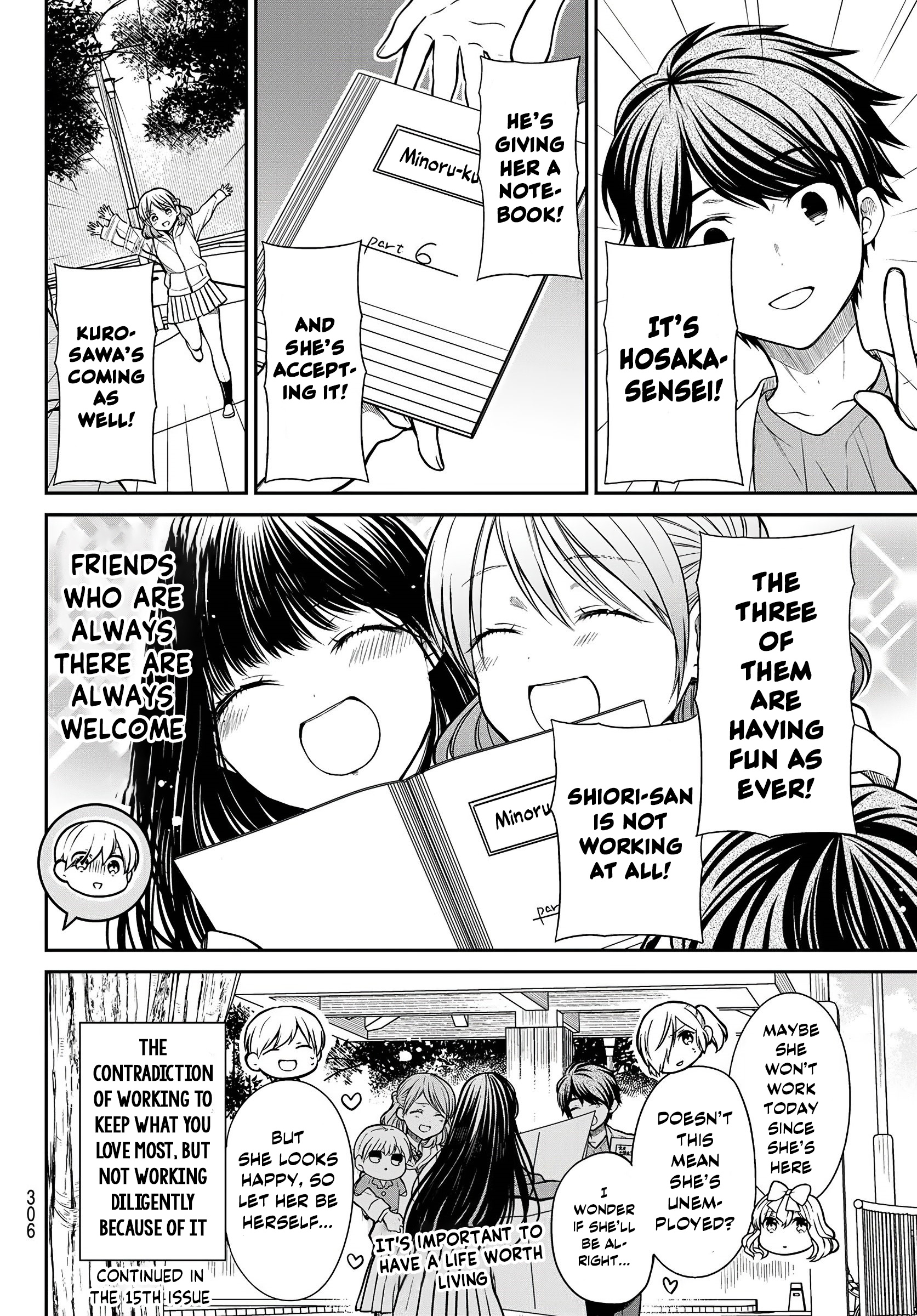 The Story Of An Onee-San Who Wants To Keep A High School Boy Chapter 267 #8