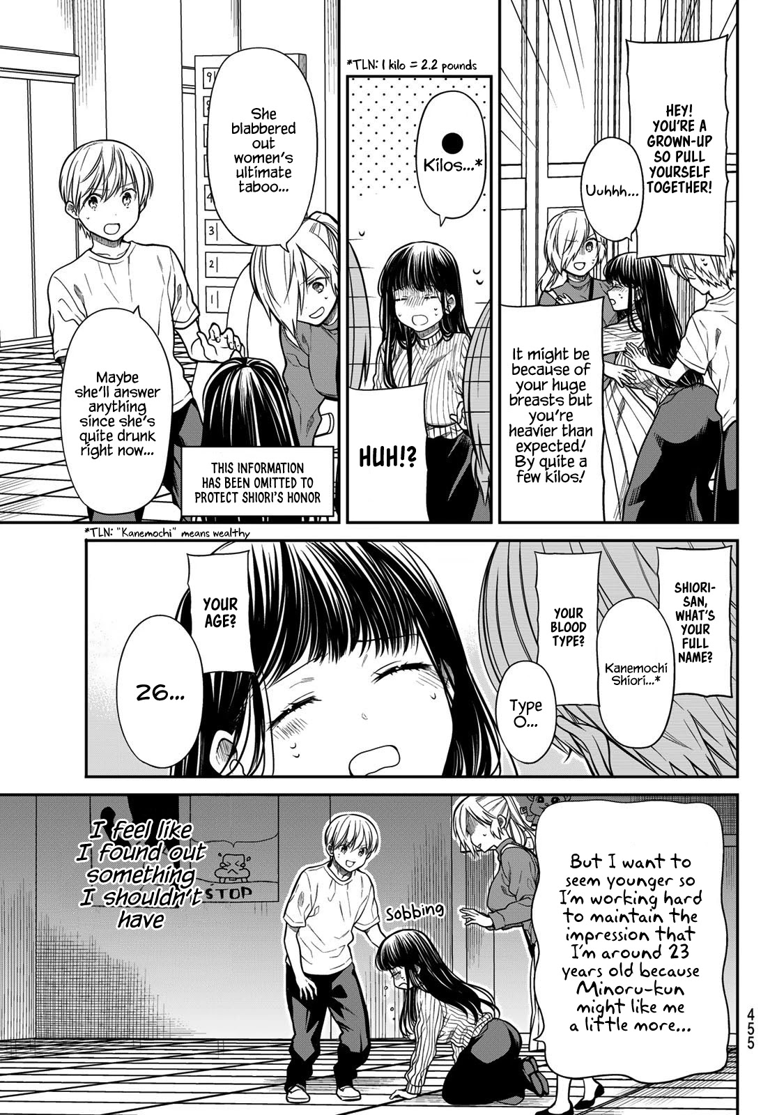 The Story Of An Onee-San Who Wants To Keep A High School Boy Chapter 262 #4