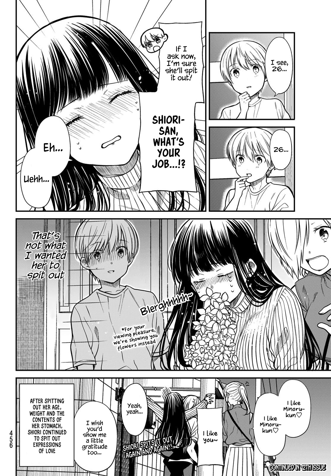 The Story Of An Onee-San Who Wants To Keep A High School Boy Chapter 262 #5