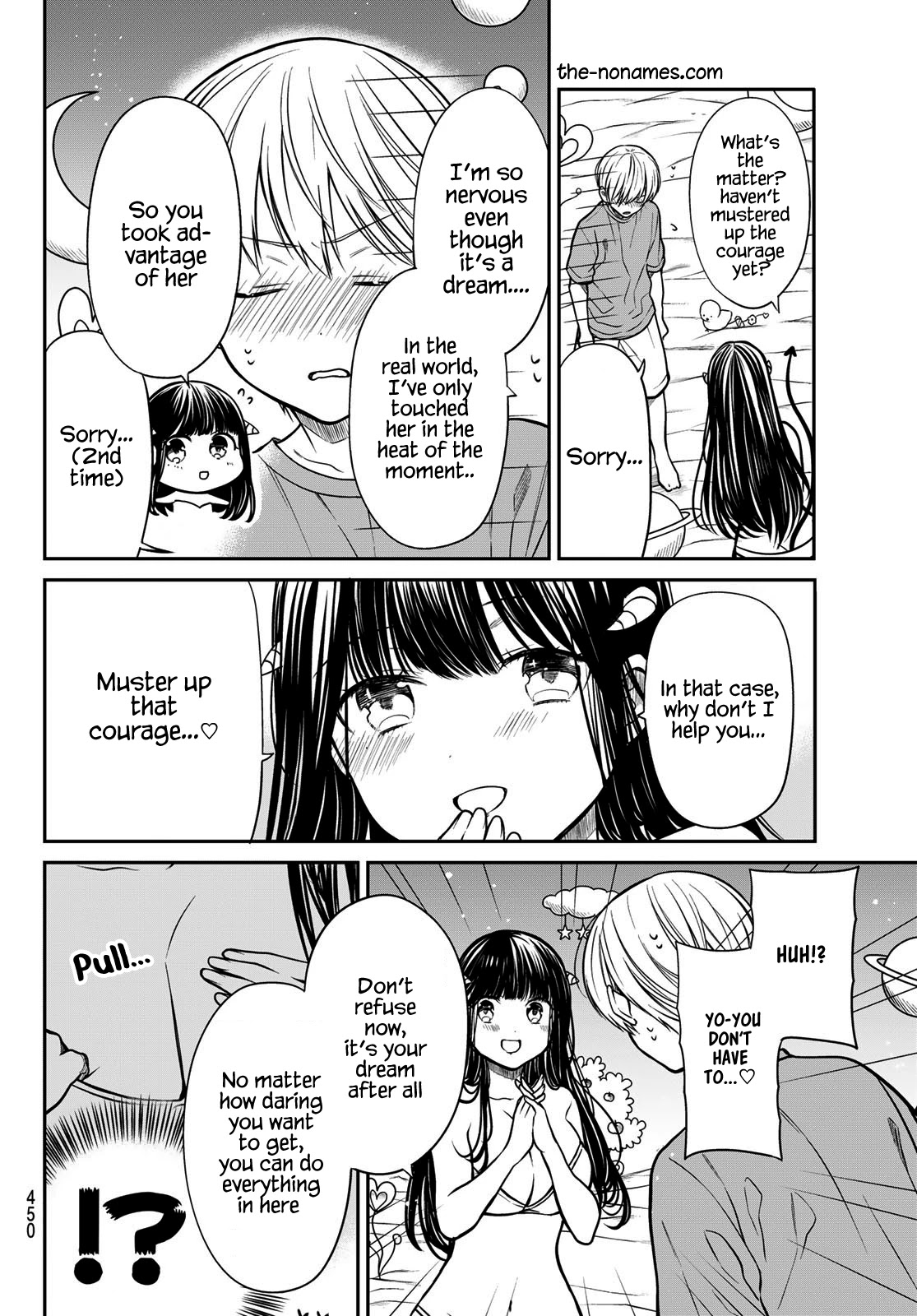 The Story Of An Onee-San Who Wants To Keep A High School Boy Chapter 259 #3