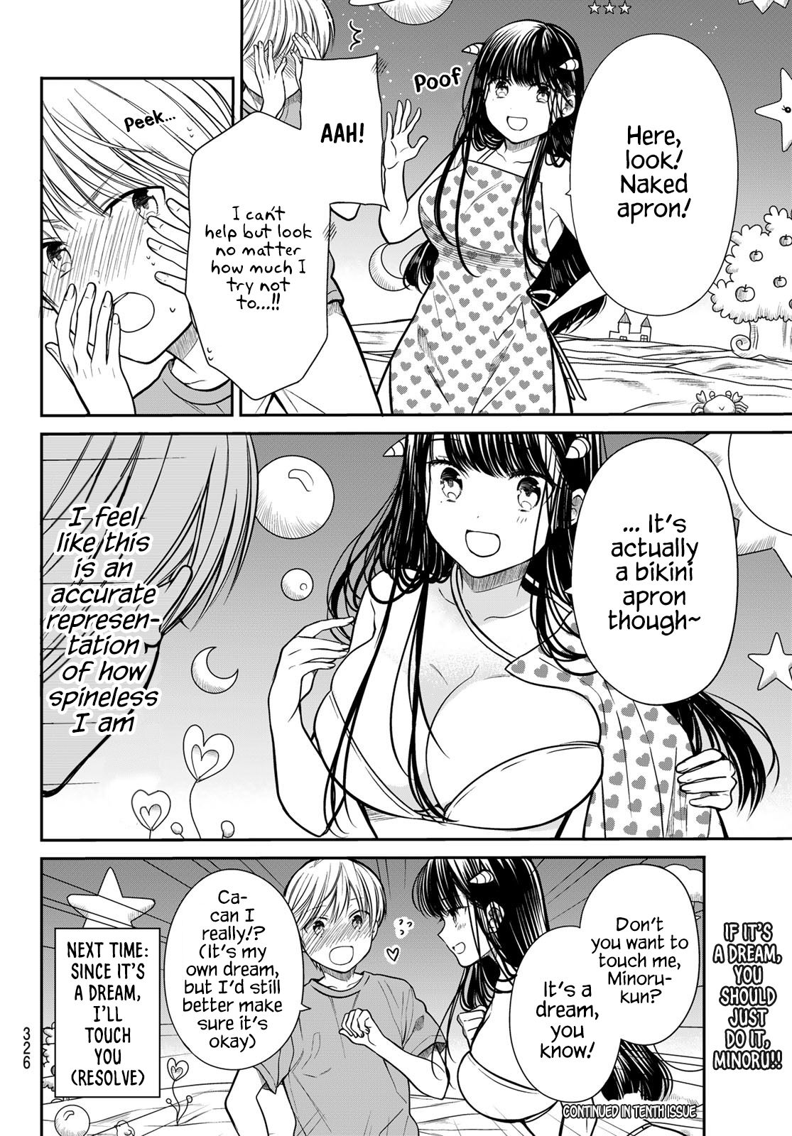 The Story Of An Onee-San Who Wants To Keep A High School Boy Chapter 258 #5