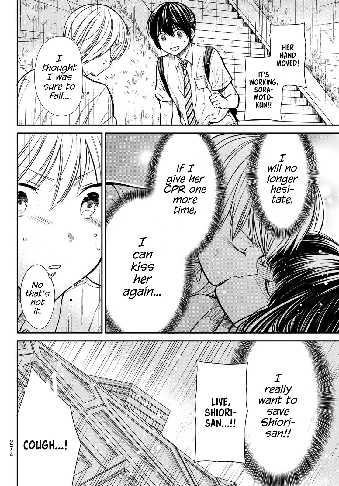 The Story Of An Onee-San Who Wants To Keep A High School Boy Chapter 256 #3