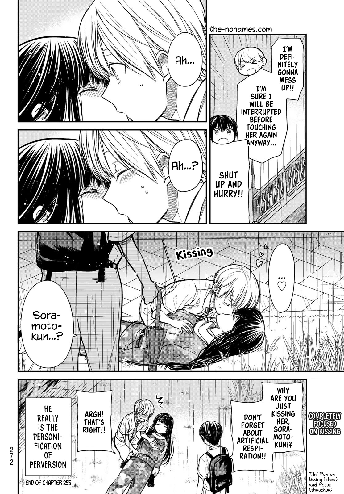 The Story Of An Onee-San Who Wants To Keep A High School Boy Chapter 255 #5