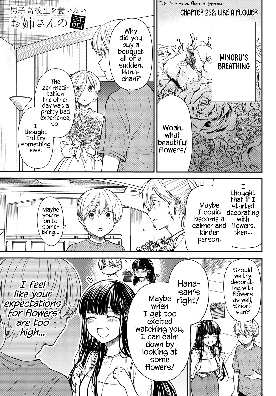 The Story Of An Onee-San Who Wants To Keep A High School Boy Chapter 252 #2