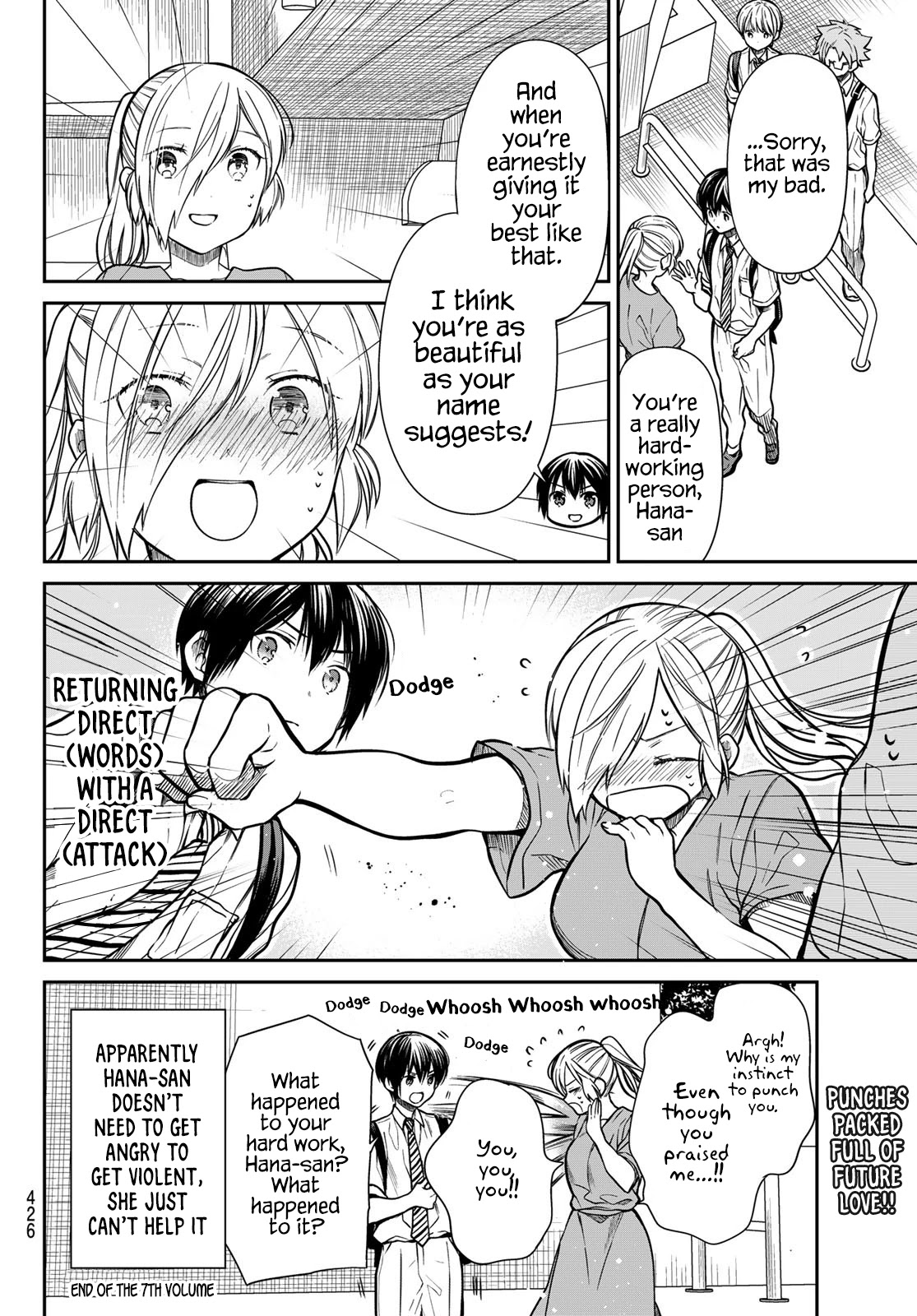 The Story Of An Onee-San Who Wants To Keep A High School Boy Chapter 252 #5