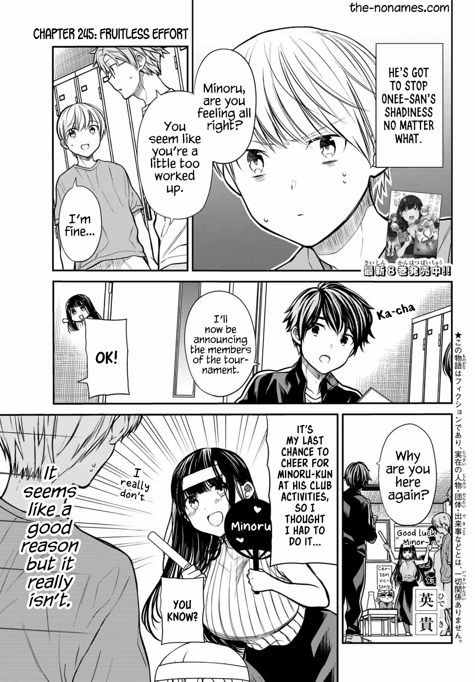 The Story Of An Onee-San Who Wants To Keep A High School Boy Chapter 245 #2