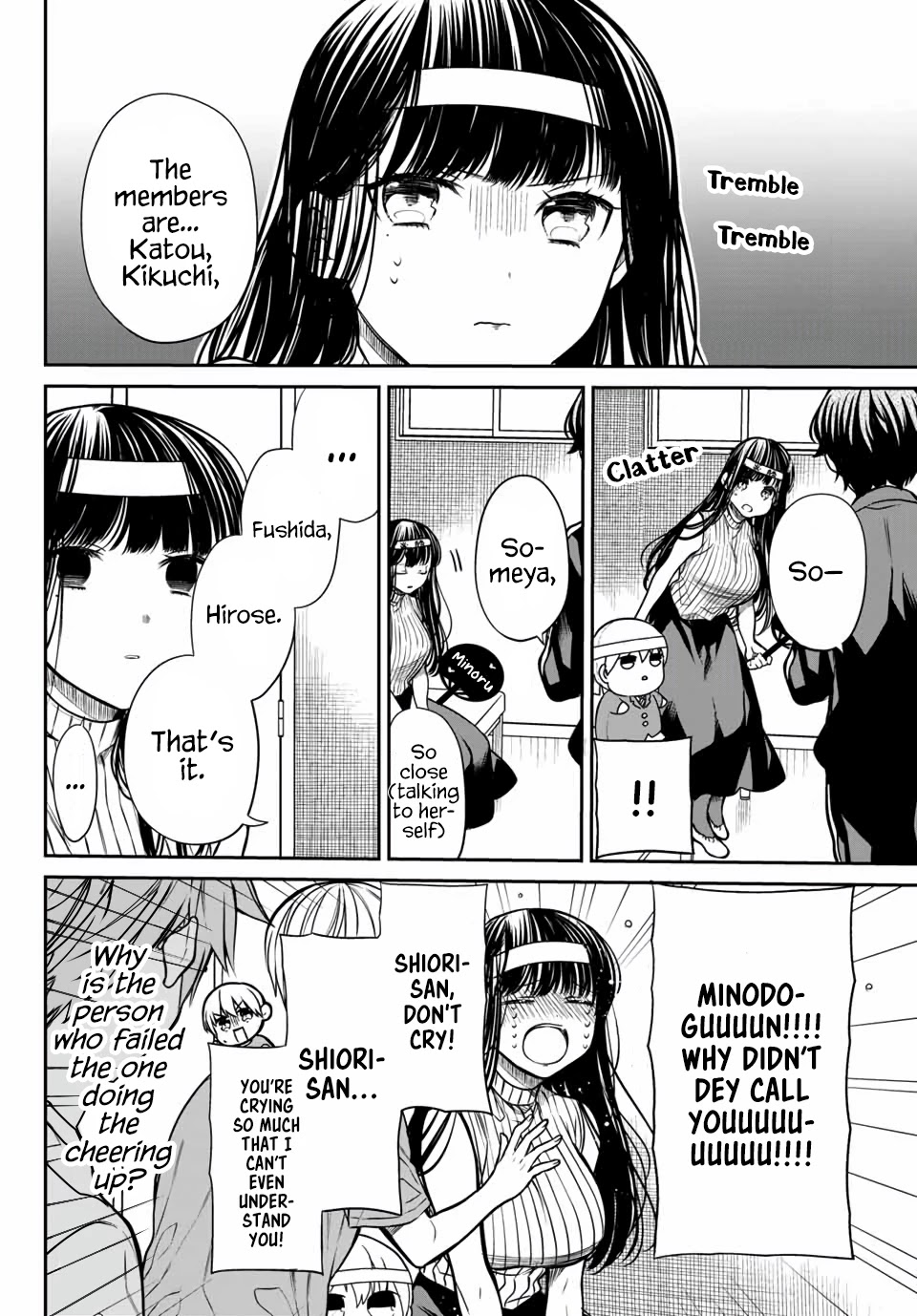 The Story Of An Onee-San Who Wants To Keep A High School Boy Chapter 245 #3