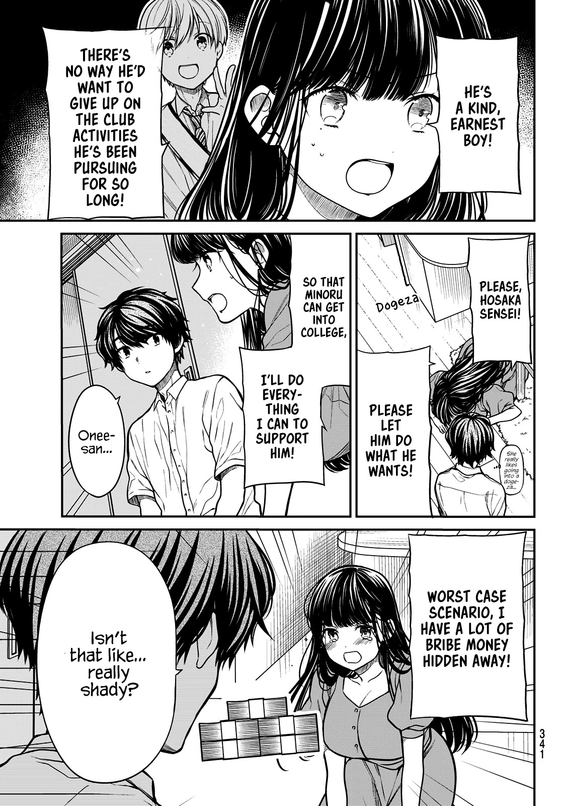 The Story Of An Onee-San Who Wants To Keep A High School Boy Chapter 244 #4