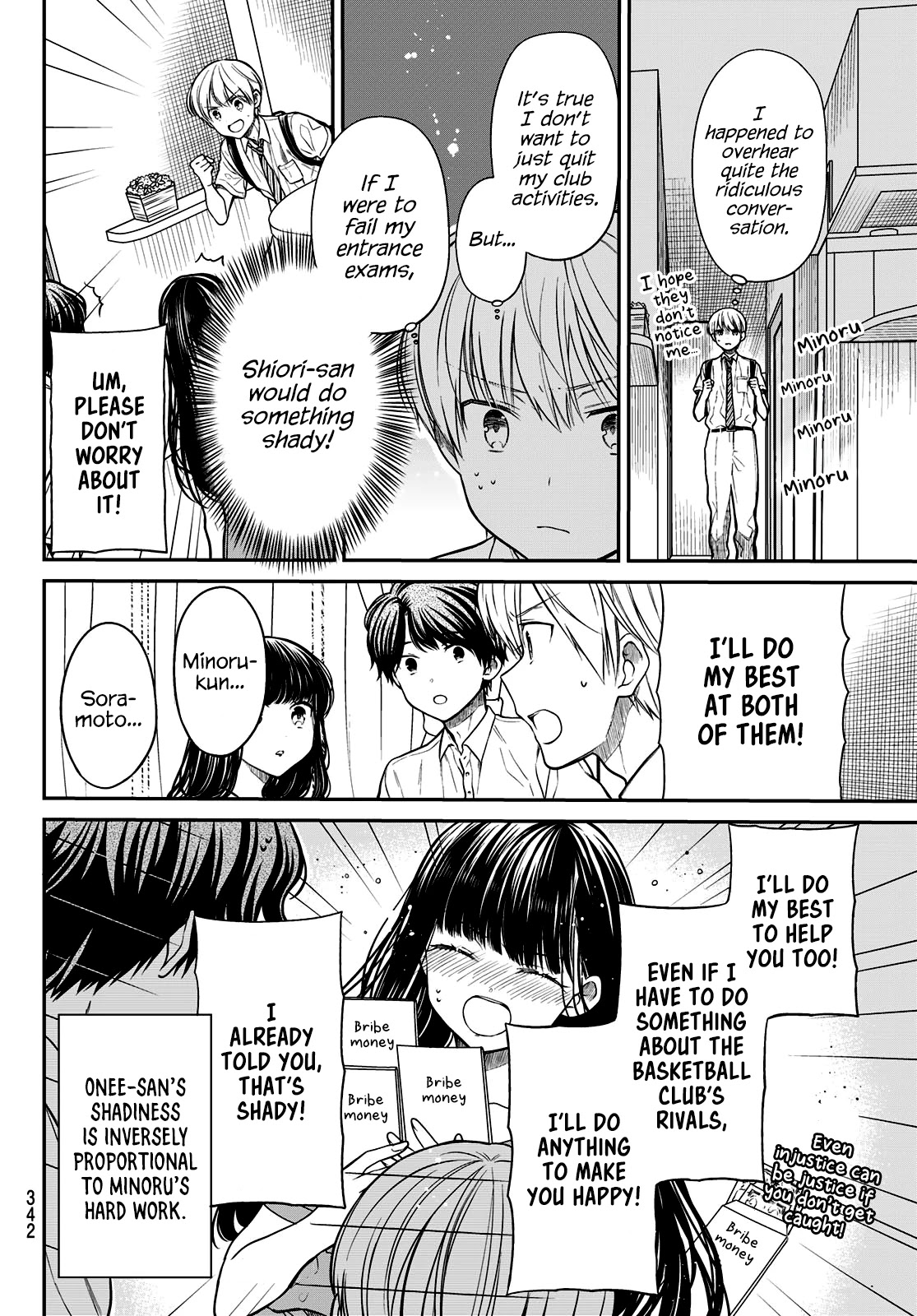 The Story Of An Onee-San Who Wants To Keep A High School Boy Chapter 244 #5