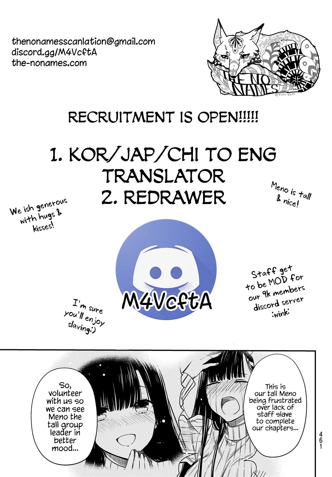 The Story Of An Onee-San Who Wants To Keep A High School Boy Chapter 240 #6