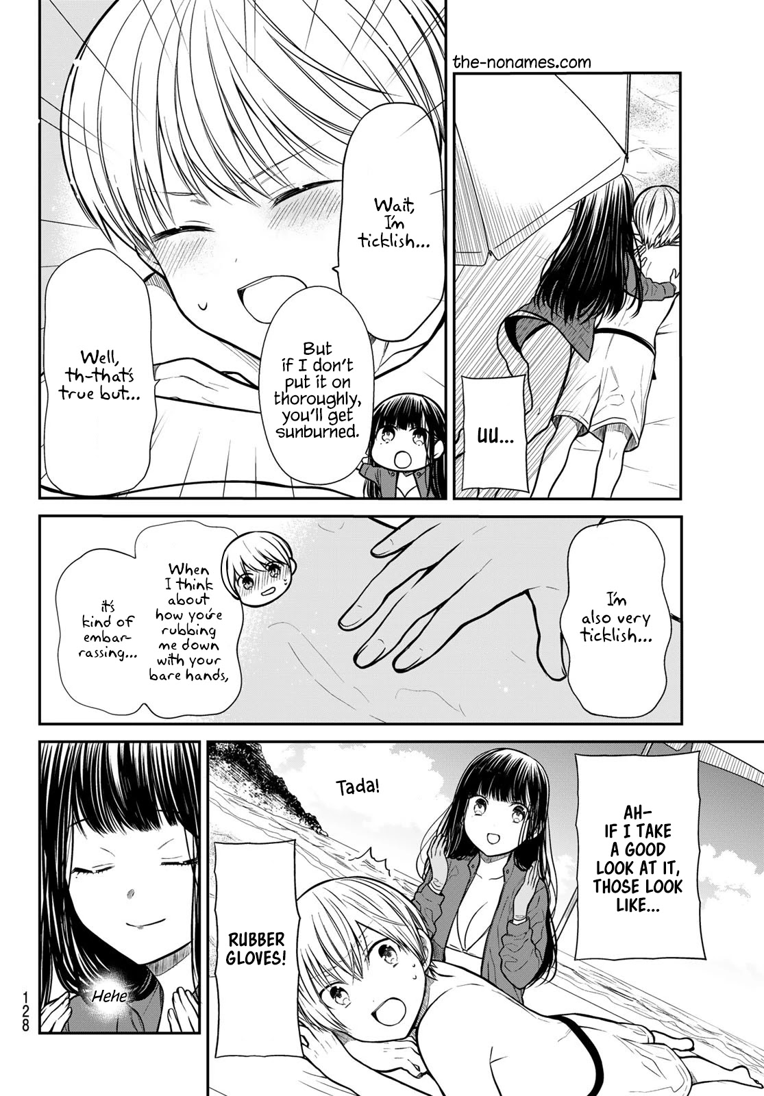 The Story Of An Onee-San Who Wants To Keep A High School Boy Chapter 238 #3