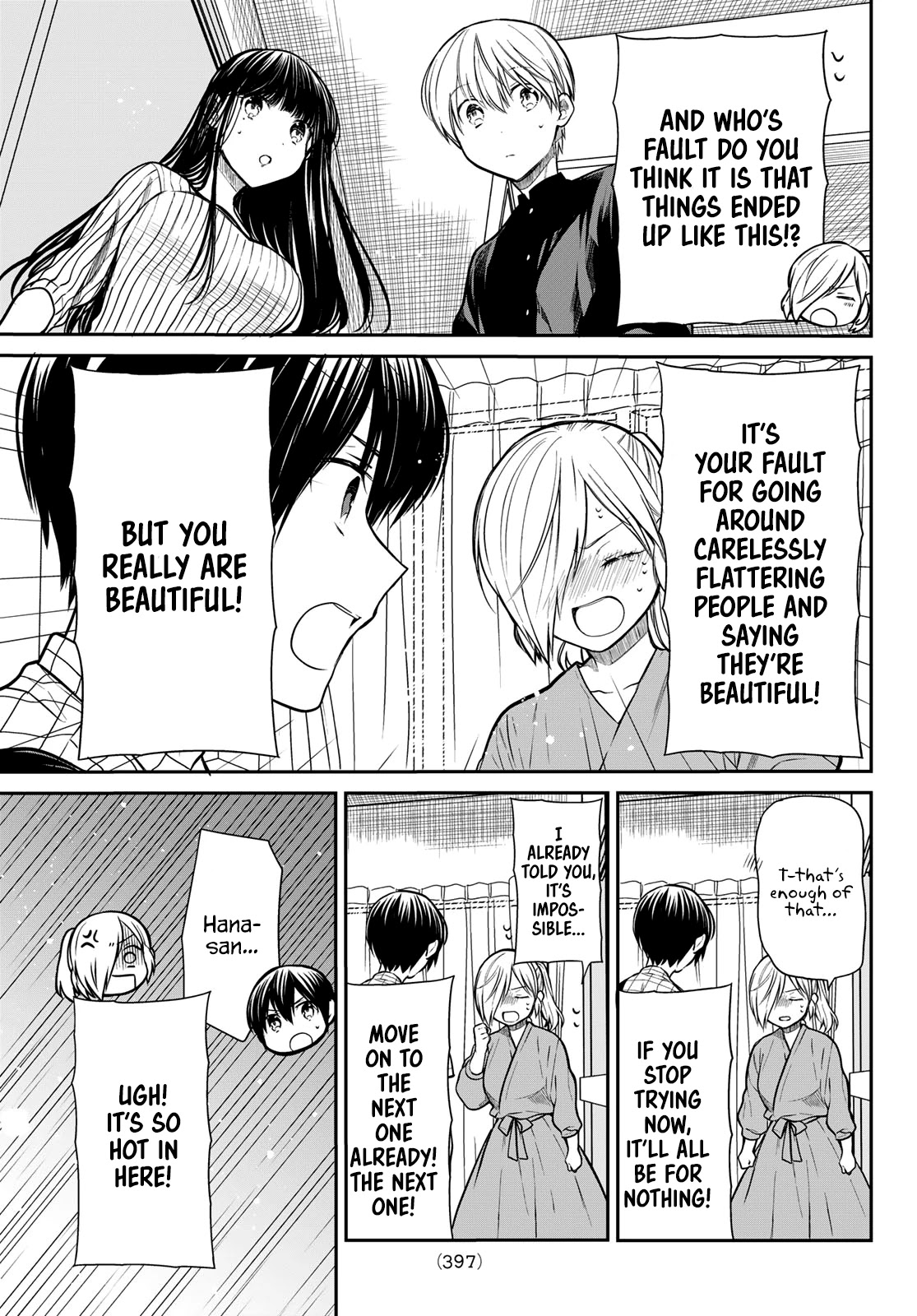 The Story Of An Onee-San Who Wants To Keep A High School Boy Chapter 232 #4