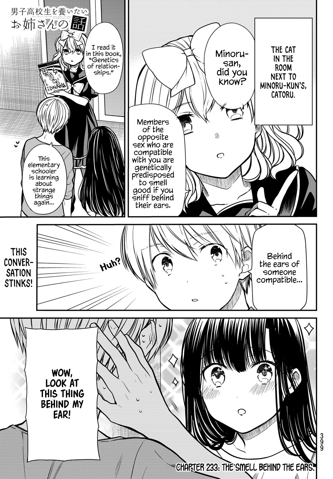 The Story Of An Onee-San Who Wants To Keep A High School Boy Chapter 233 #2