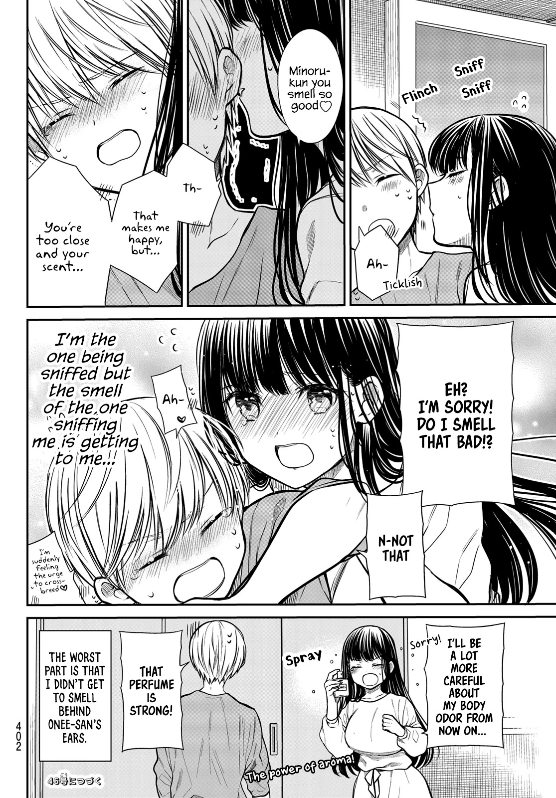 The Story Of An Onee-San Who Wants To Keep A High School Boy Chapter 233 #5