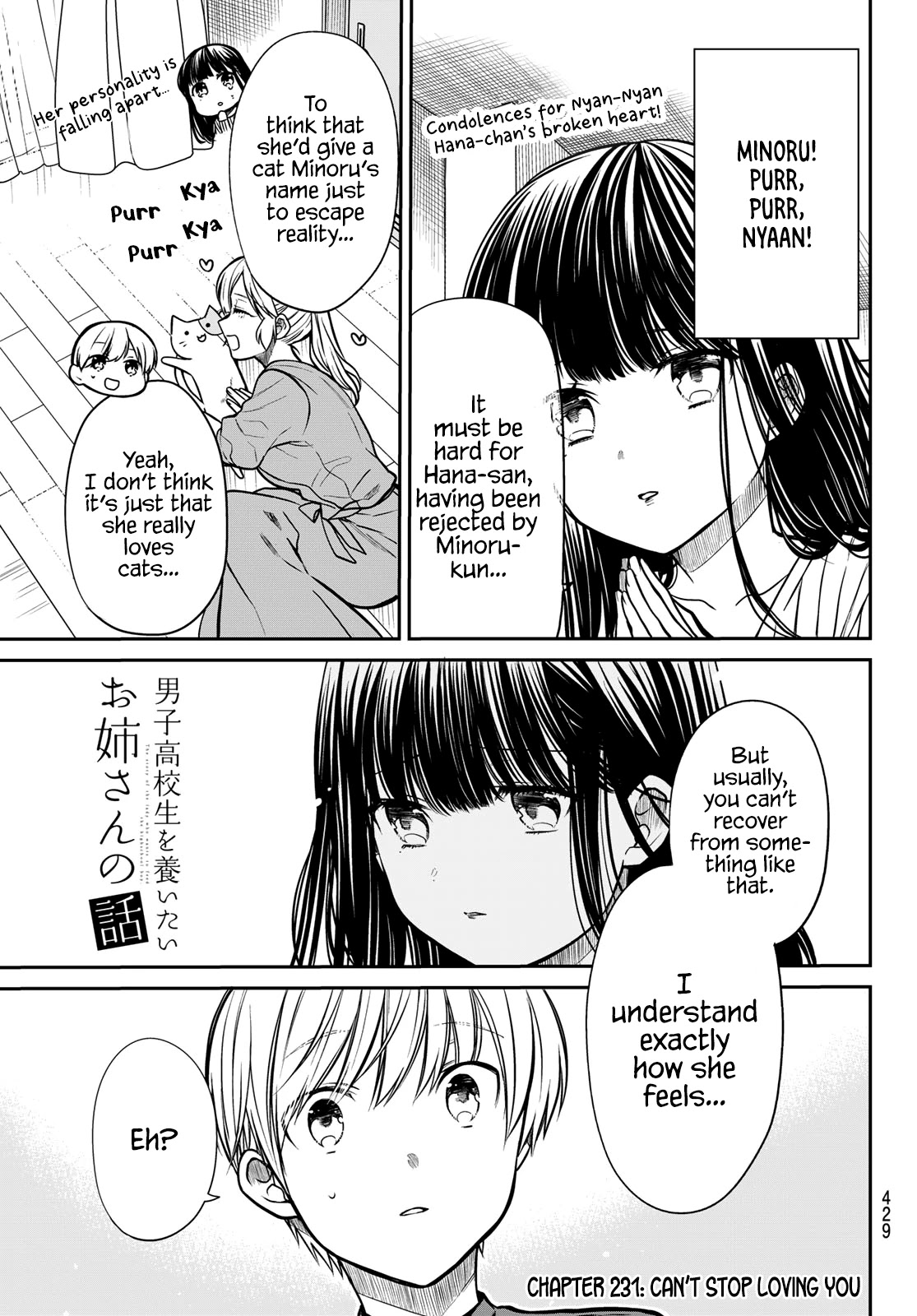 The Story Of An Onee-San Who Wants To Keep A High School Boy Chapter 231 #2