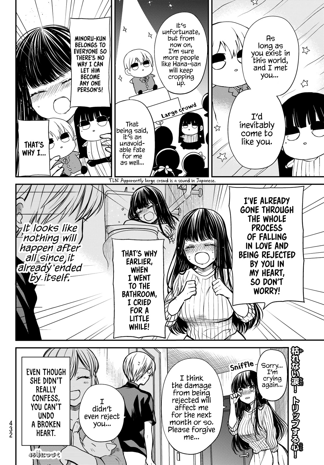 The Story Of An Onee-San Who Wants To Keep A High School Boy Chapter 231 #5