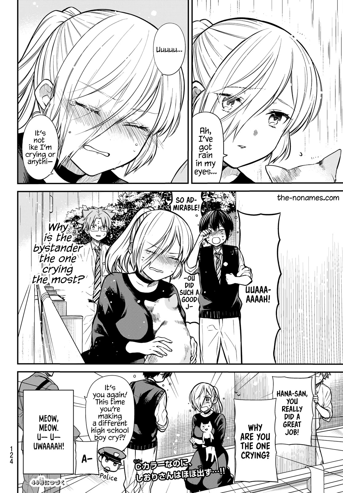 The Story Of An Onee-San Who Wants To Keep A High School Boy Chapter 229 #5