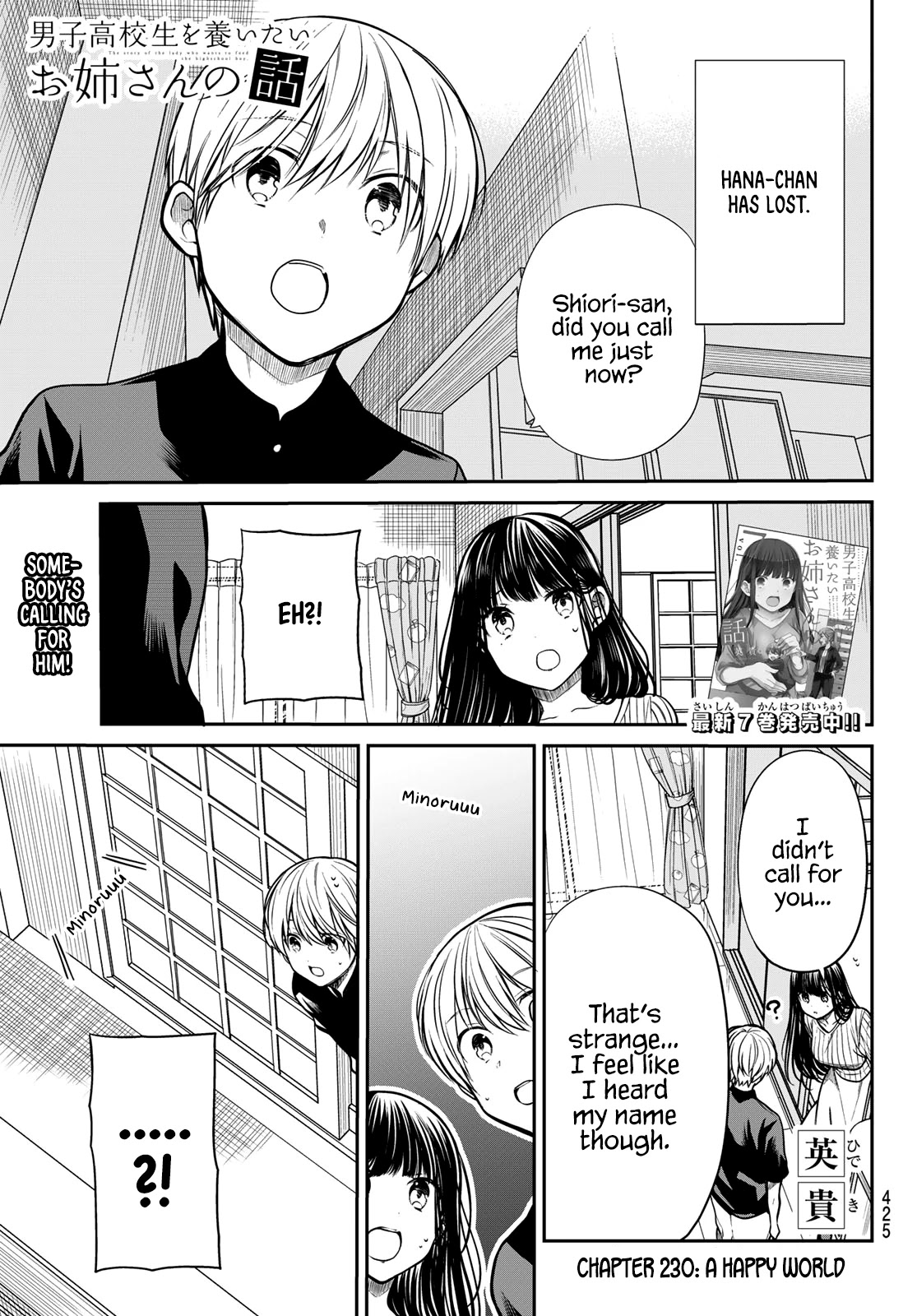 The Story Of An Onee-San Who Wants To Keep A High School Boy Chapter 230 #2