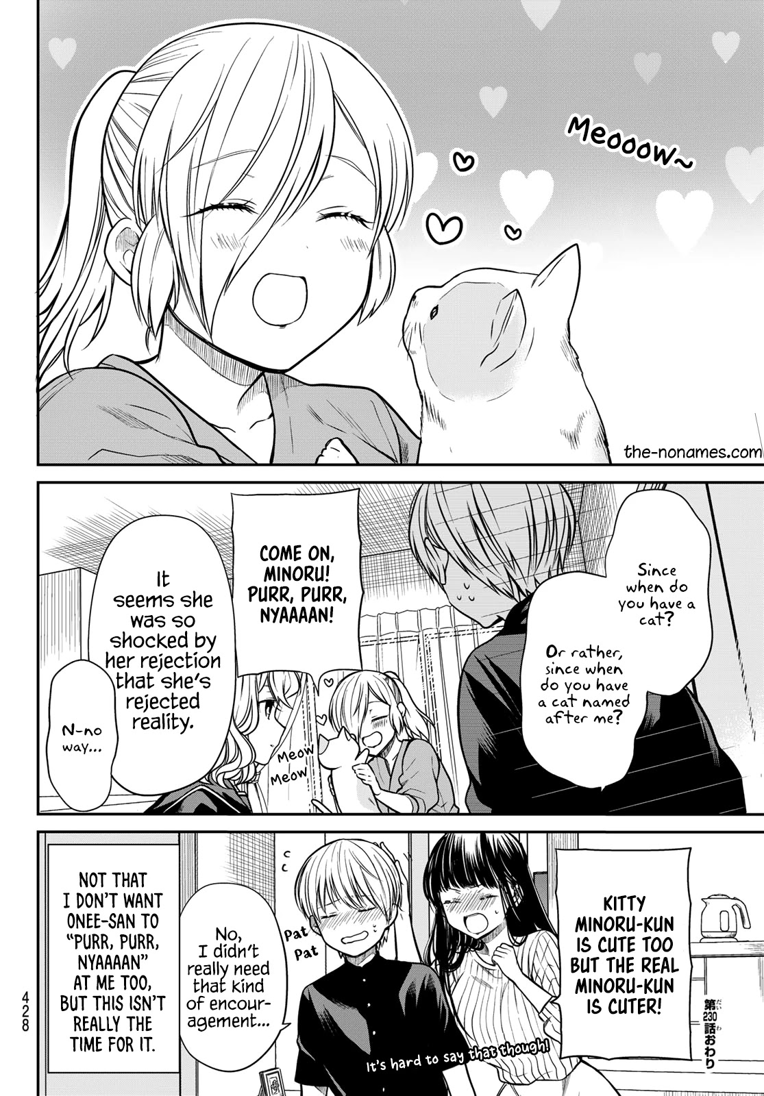 The Story Of An Onee-San Who Wants To Keep A High School Boy Chapter 230 #5