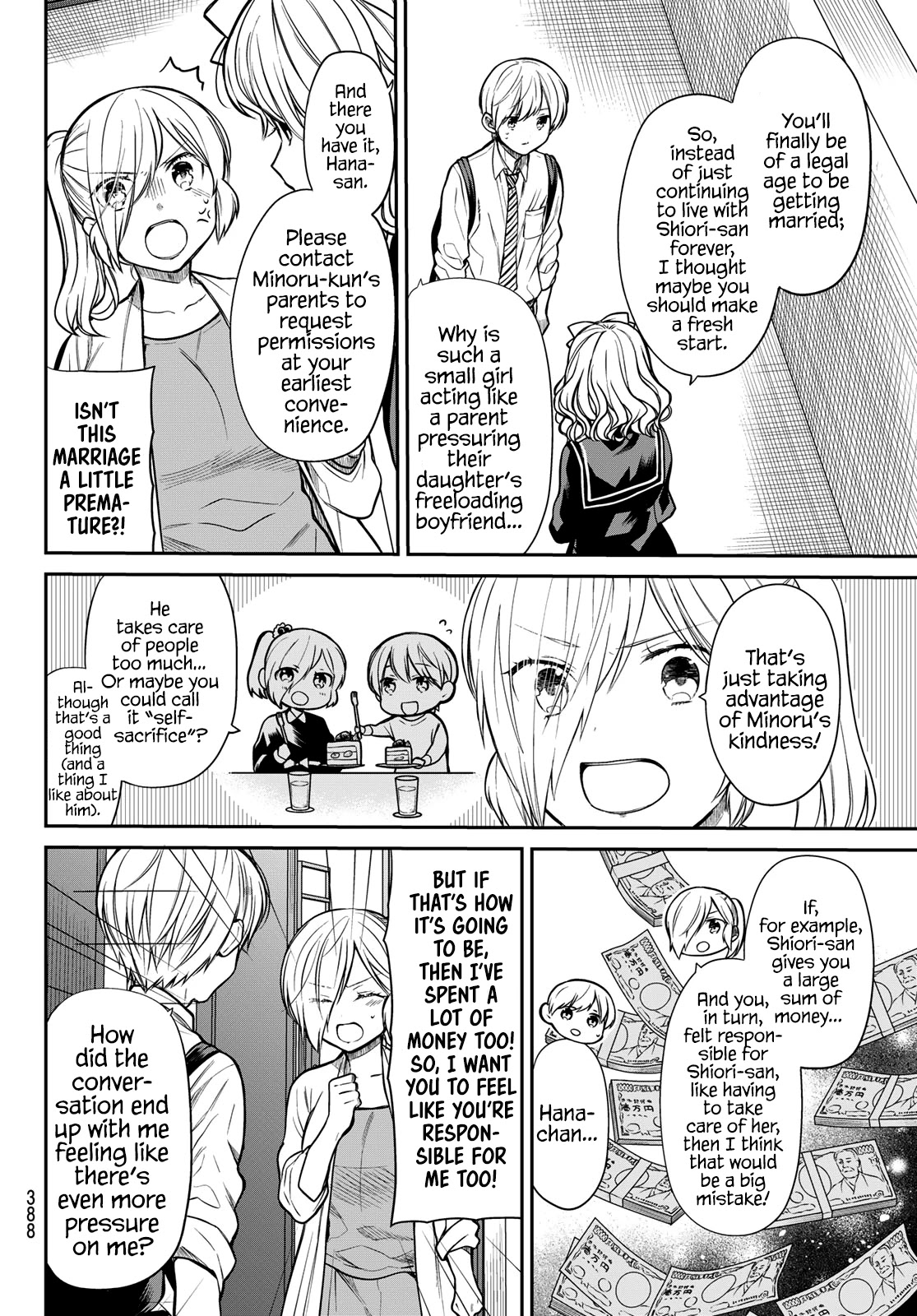 The Story Of An Onee-San Who Wants To Keep A High School Boy Chapter 226 #3