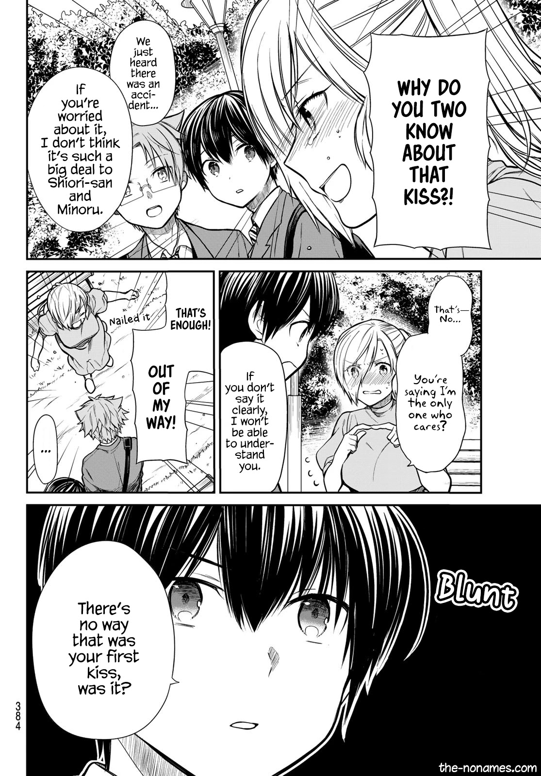 The Story Of An Onee-San Who Wants To Keep A High School Boy Chapter 225 #3