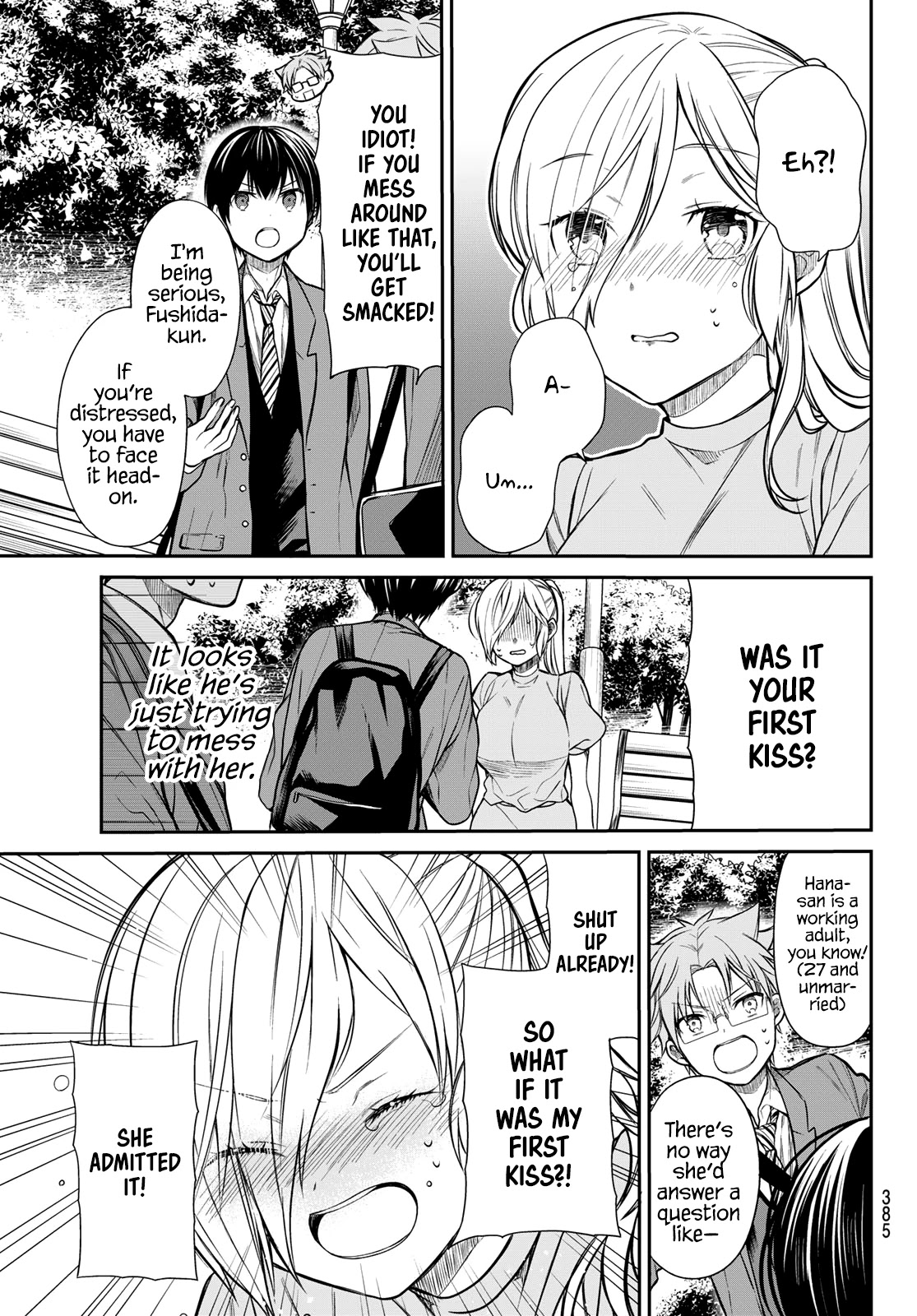 The Story Of An Onee-San Who Wants To Keep A High School Boy Chapter 225 #4