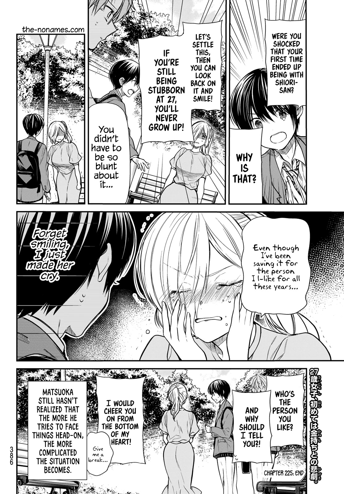 The Story Of An Onee-San Who Wants To Keep A High School Boy Chapter 225 #5