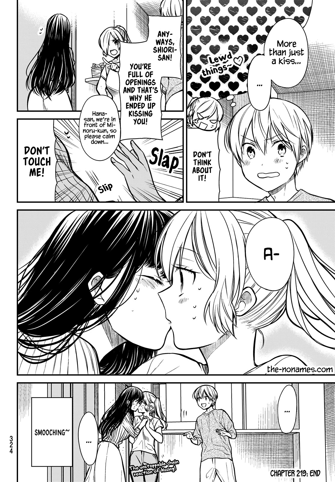 The Story Of An Onee-San Who Wants To Keep A High School Boy Chapter 219 #5