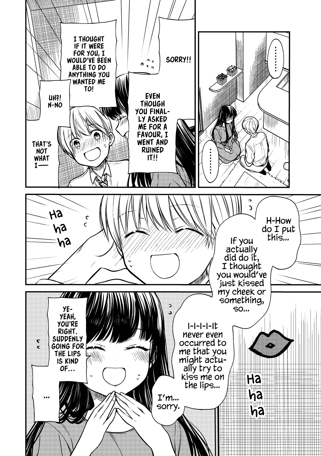 The Story Of An Onee-San Who Wants To Keep A High School Boy Chapter 217 #3