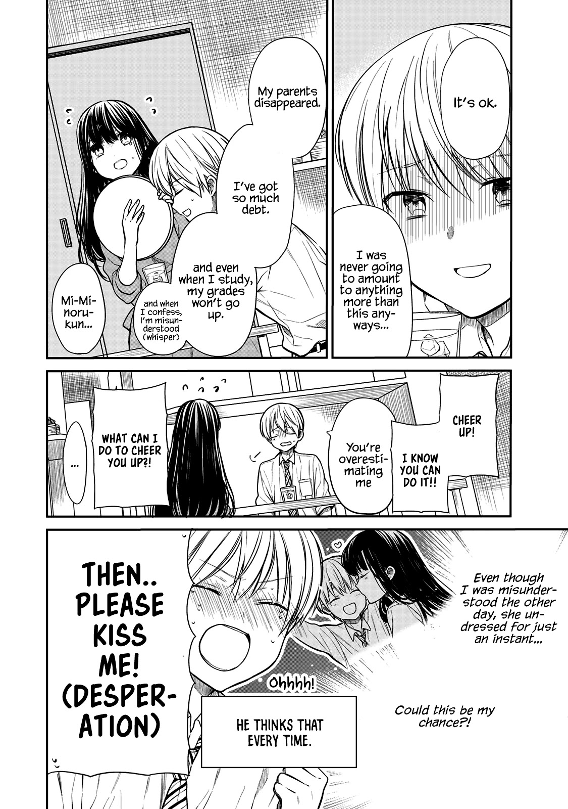 The Story Of An Onee-San Who Wants To Keep A High School Boy Chapter 216 #3