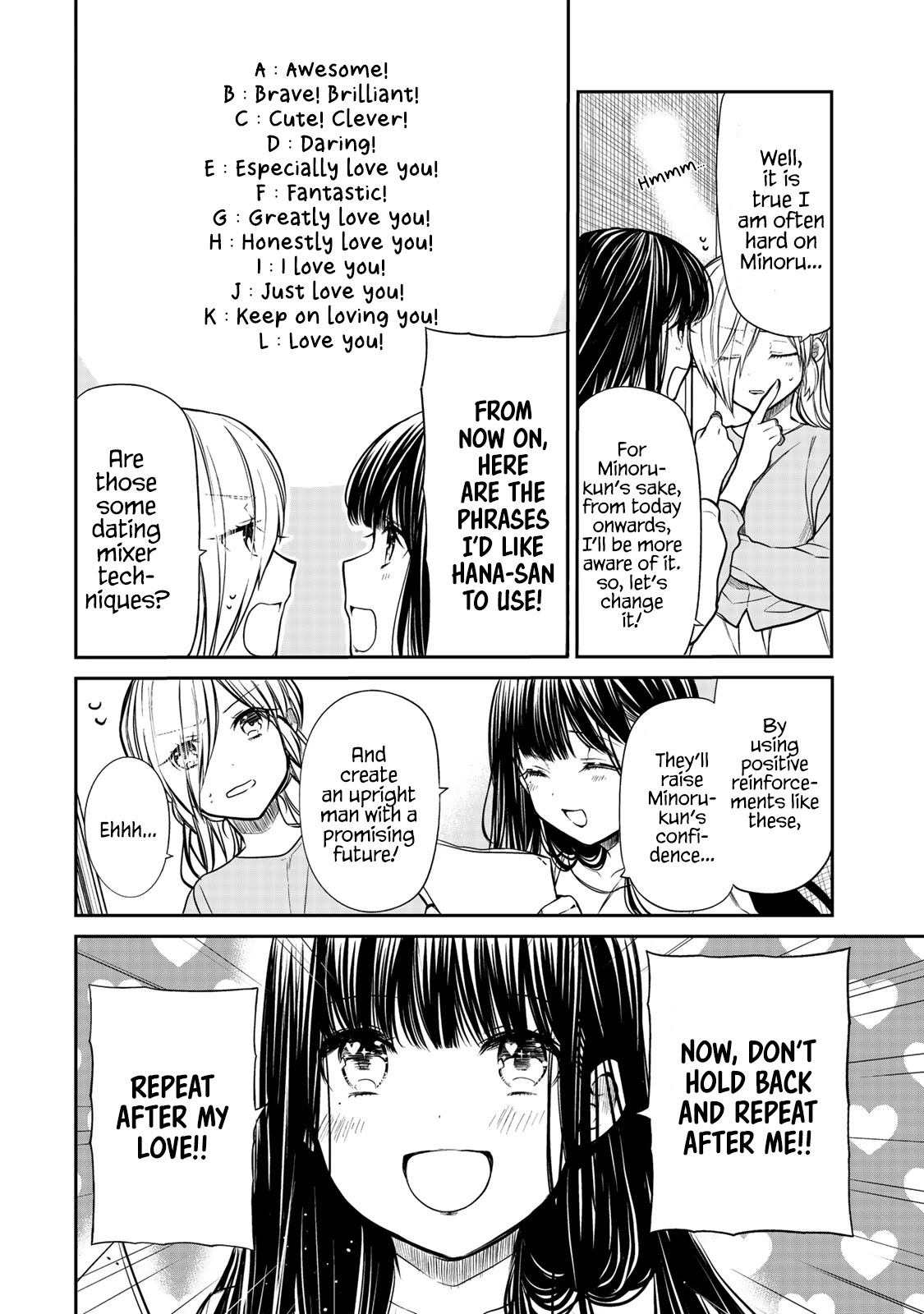 The Story Of An Onee-San Who Wants To Keep A High School Boy Chapter 212 #3