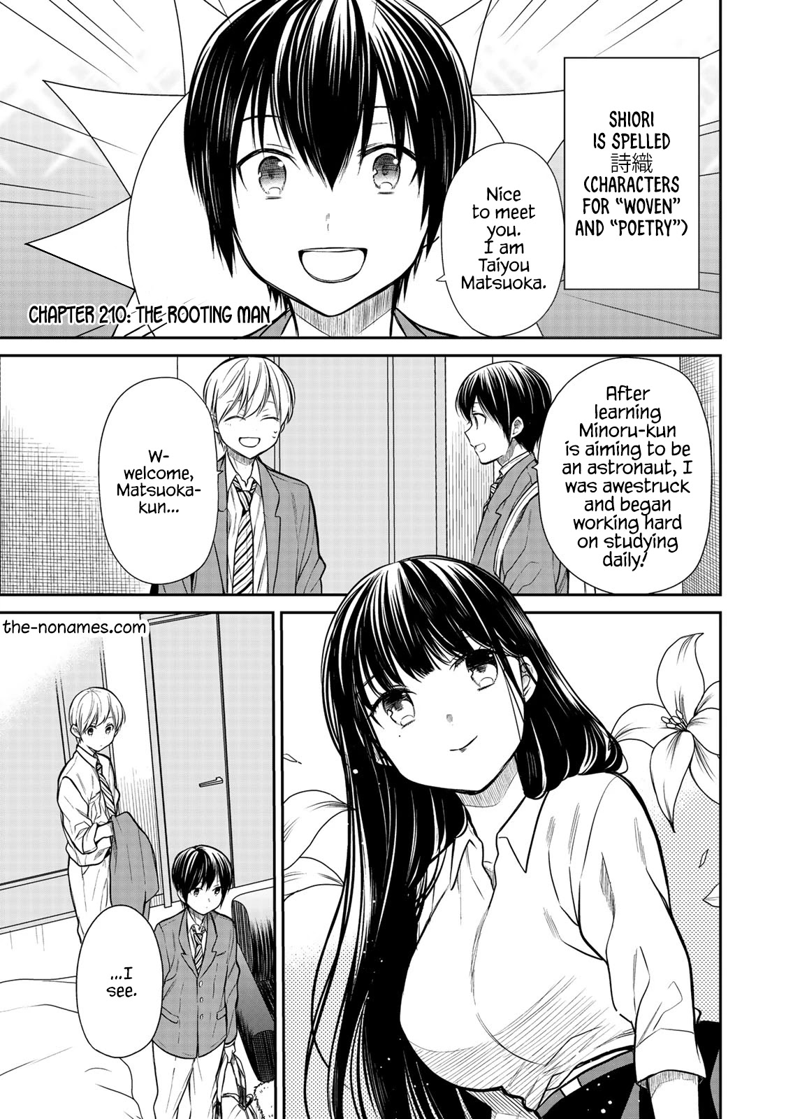 The Story Of An Onee-San Who Wants To Keep A High School Boy Chapter 210 #2