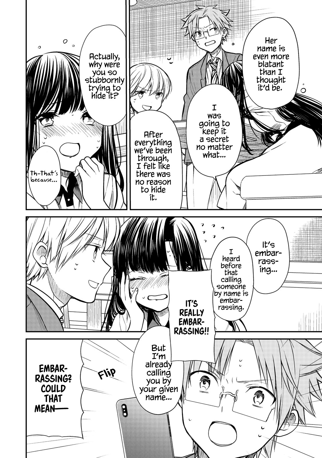 The Story Of An Onee-San Who Wants To Keep A High School Boy Chapter 209 #3