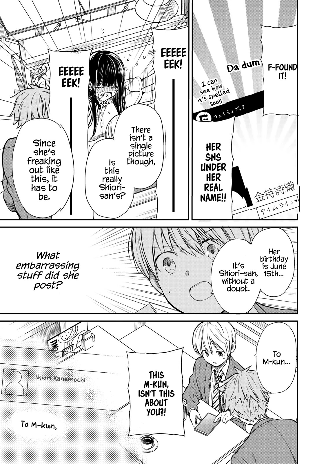 The Story Of An Onee-San Who Wants To Keep A High School Boy Chapter 209 #4