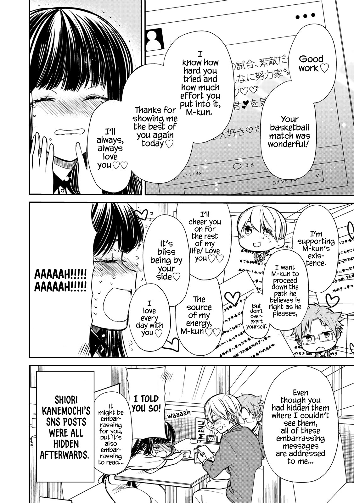 The Story Of An Onee-San Who Wants To Keep A High School Boy Chapter 209 #5