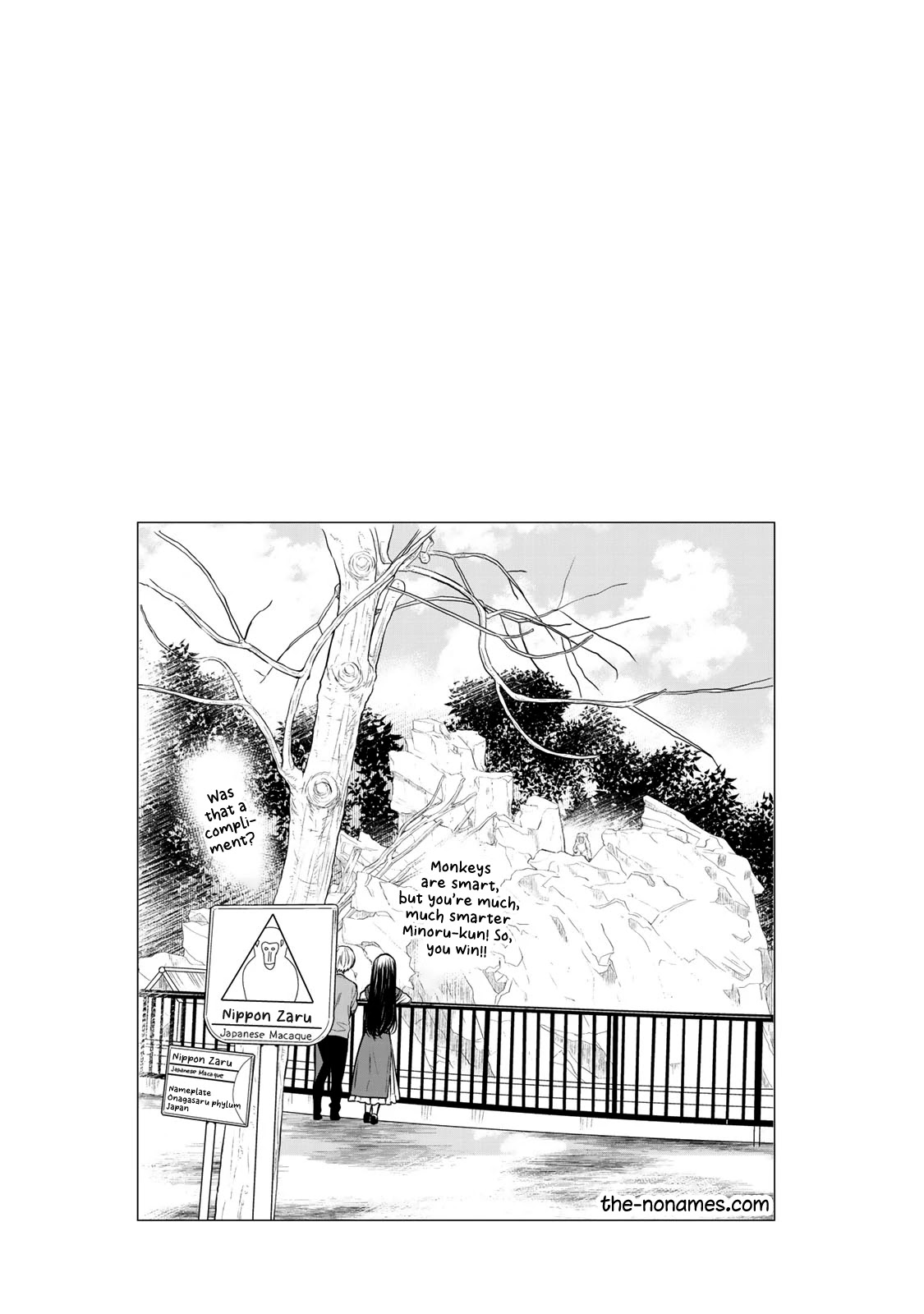 The Story Of An Onee-San Who Wants To Keep A High School Boy Chapter 209 #7