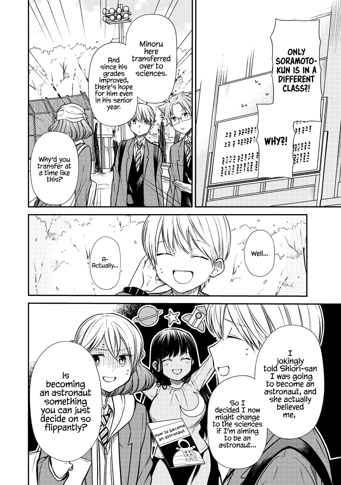 The Story Of An Onee-San Who Wants To Keep A High School Boy Chapter 205 #3