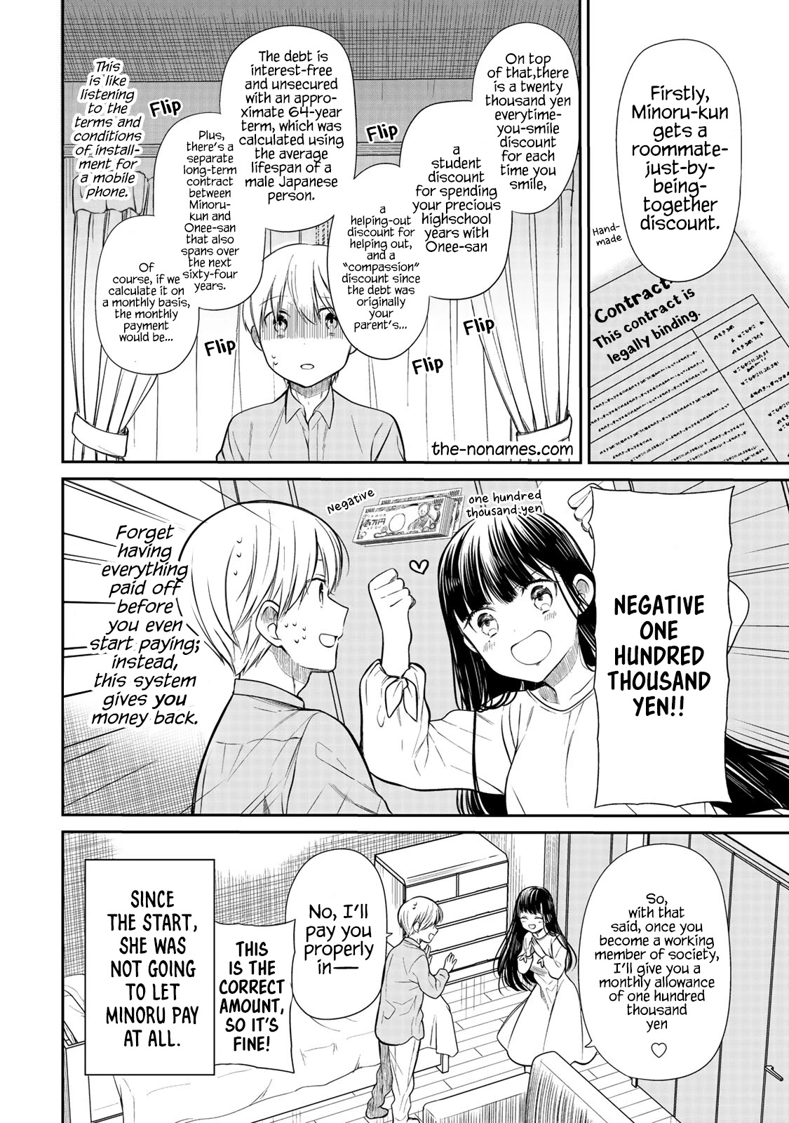 The Story Of An Onee-San Who Wants To Keep A High School Boy Chapter 200 #5