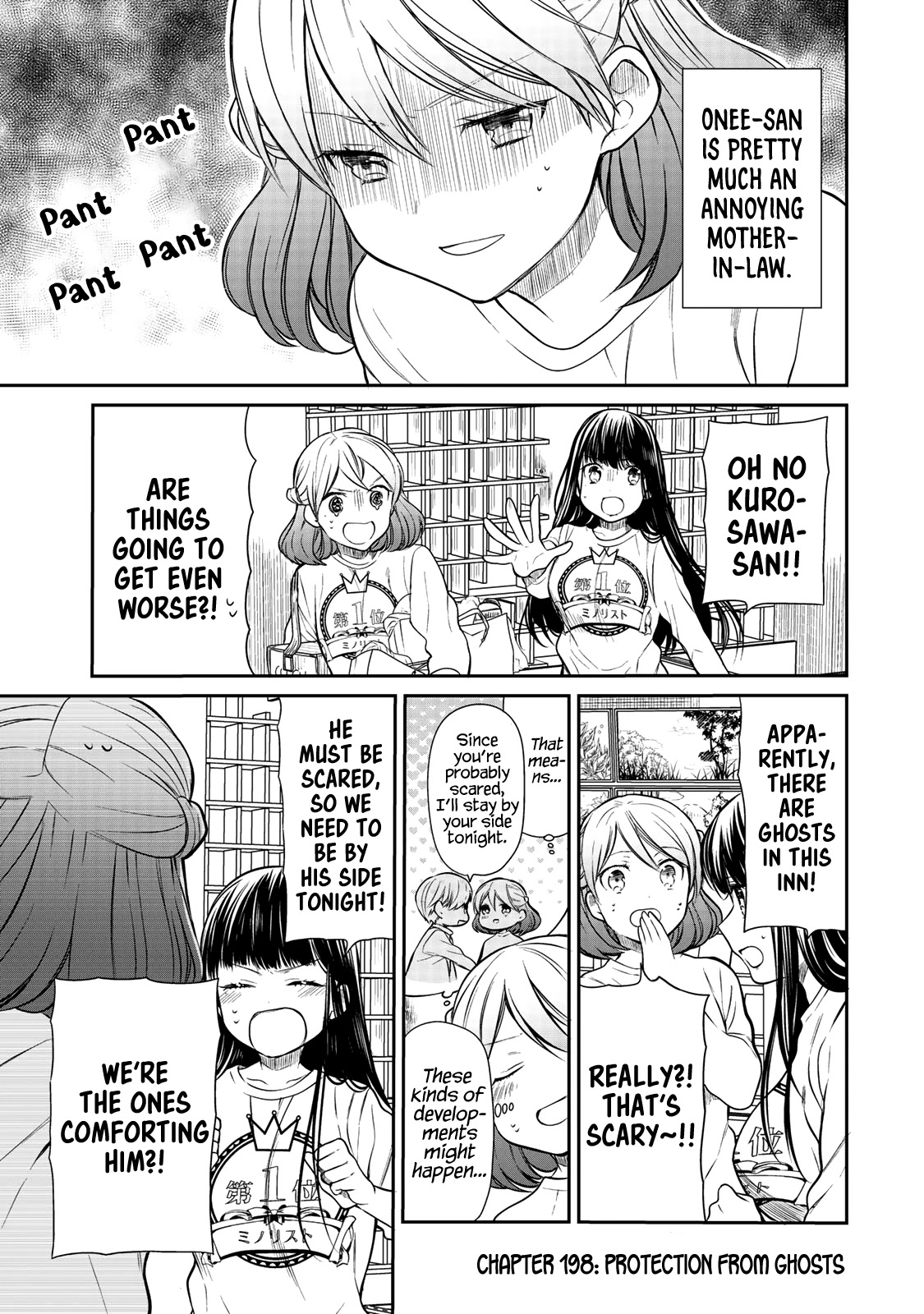 The Story Of An Onee-San Who Wants To Keep A High School Boy Chapter 198 #2