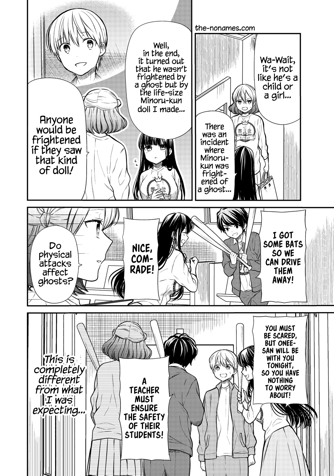 The Story Of An Onee-San Who Wants To Keep A High School Boy Chapter 198 #3