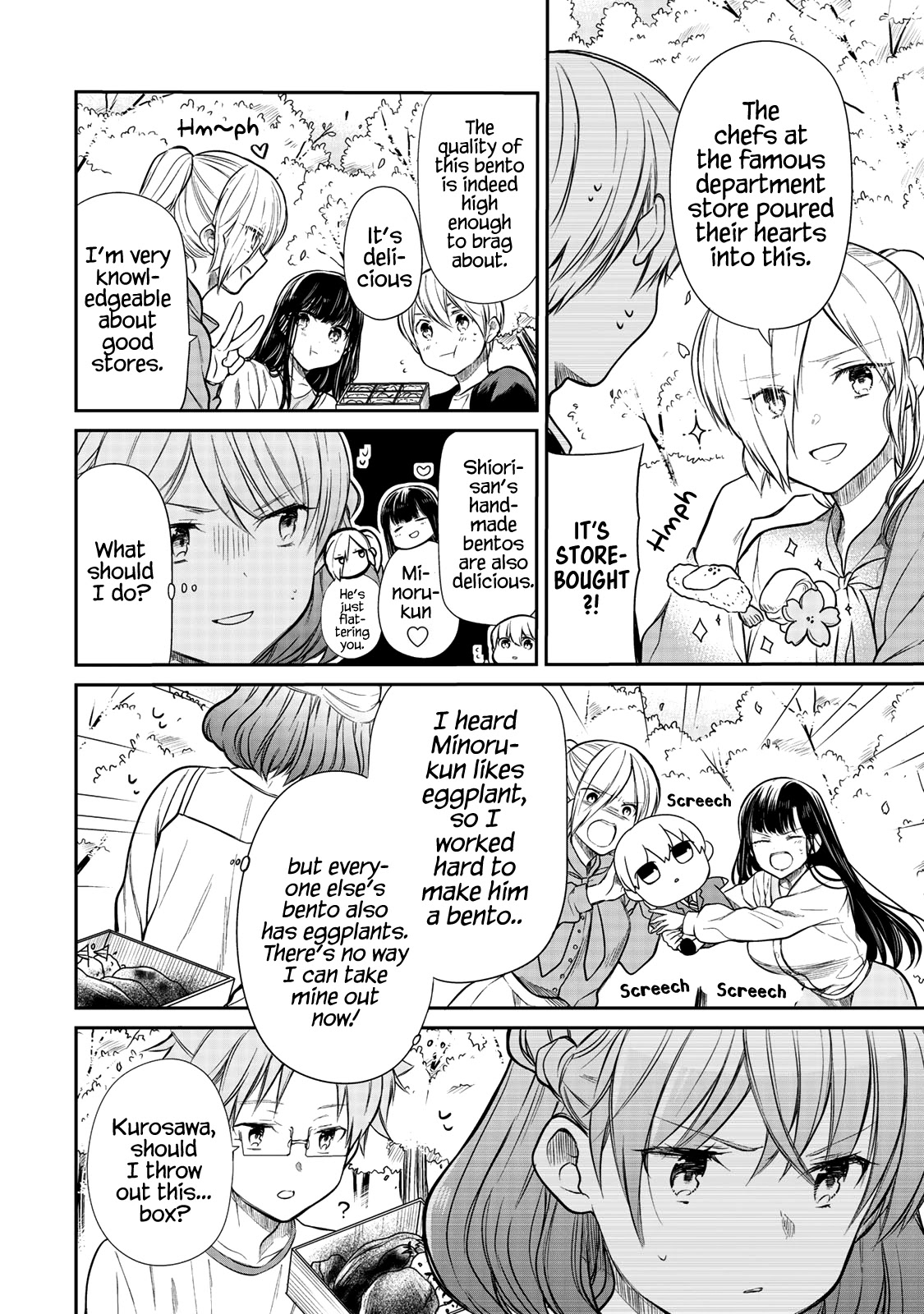 The Story Of An Onee-San Who Wants To Keep A High School Boy Chapter 196 #3
