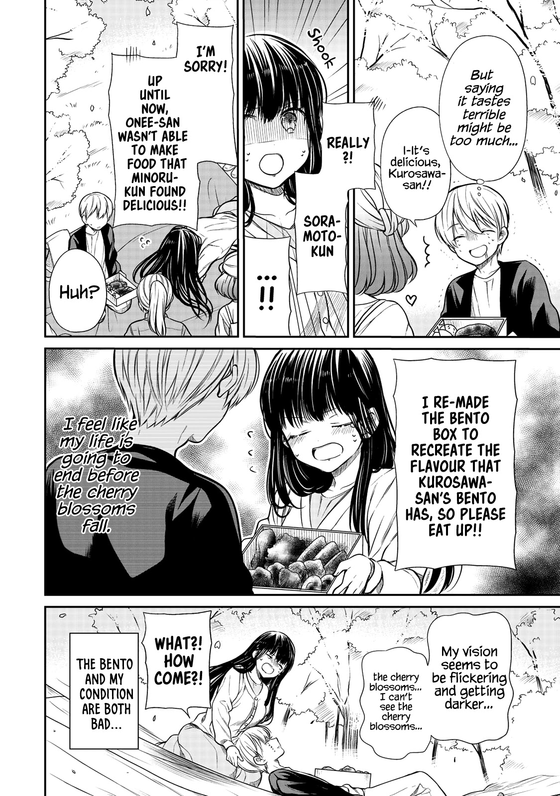 The Story Of An Onee-San Who Wants To Keep A High School Boy Chapter 196 #5