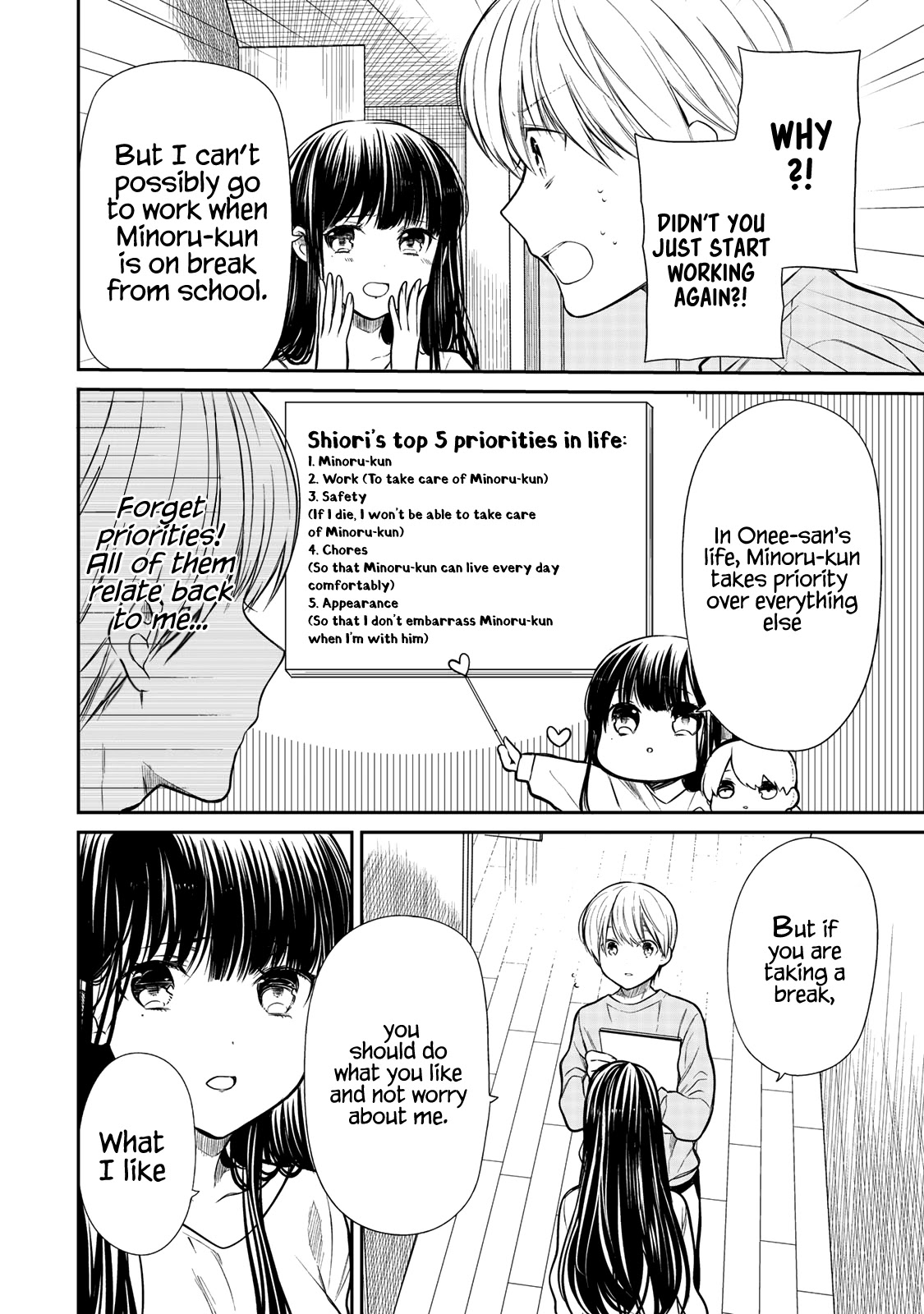 The Story Of An Onee-San Who Wants To Keep A High School Boy Chapter 195 #3