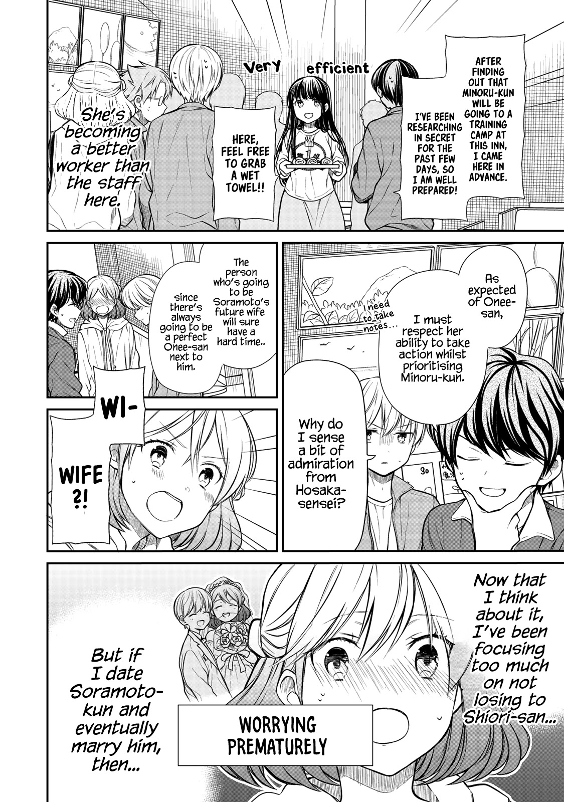 The Story Of An Onee-San Who Wants To Keep A High School Boy Chapter 197 #3